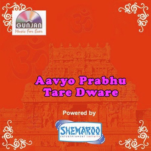 Karnik Shah Songs MP3 Download